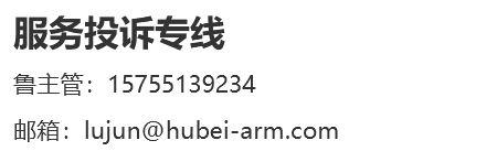 微信图片_20250805134338_看图王_04.jpg